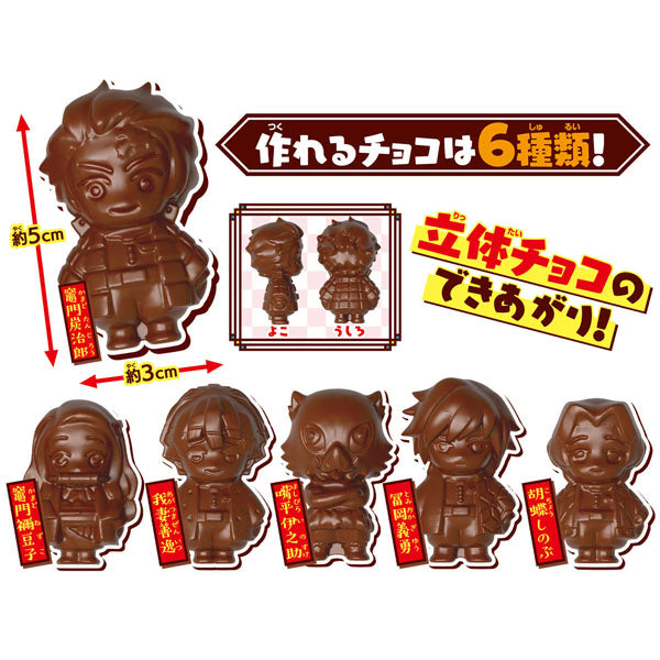 Demon Slayer: Kimetsu no Yaiba - Kurukuru Chocolate Factory