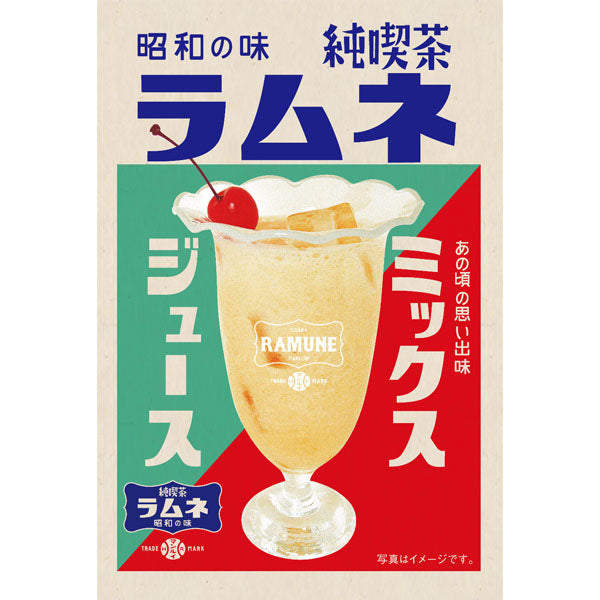 Junkissa Ramune Mix Juice Candy