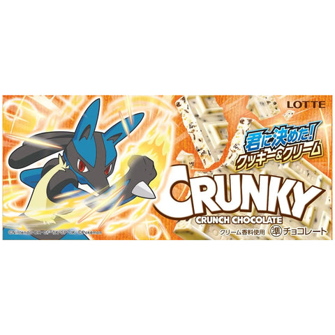 Crunky Chocolate Pokémon - Cookie & Cream
