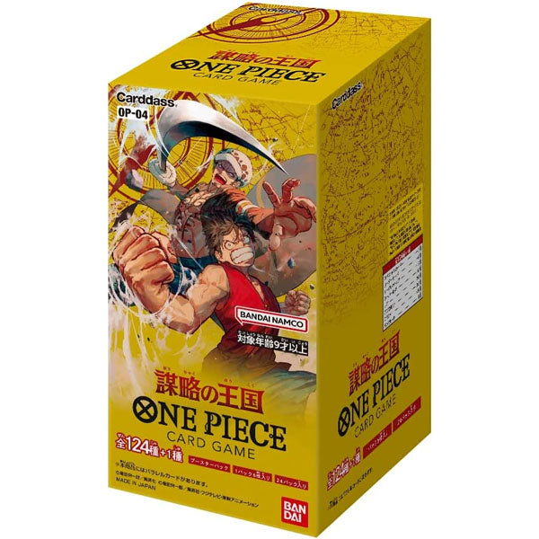 One Piece Card Game - Kingdom of Intrigue - [OP-04] (japanese display)