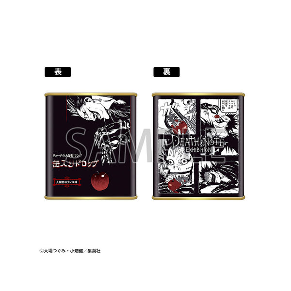 Death Note Exhibition - Ryuk's favorite food Apple canned drops (human world apple flavor)