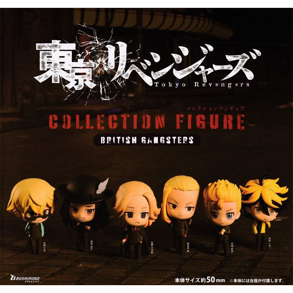 Tokyo Revengers Collection Figure British Gangsters (Gachapon)