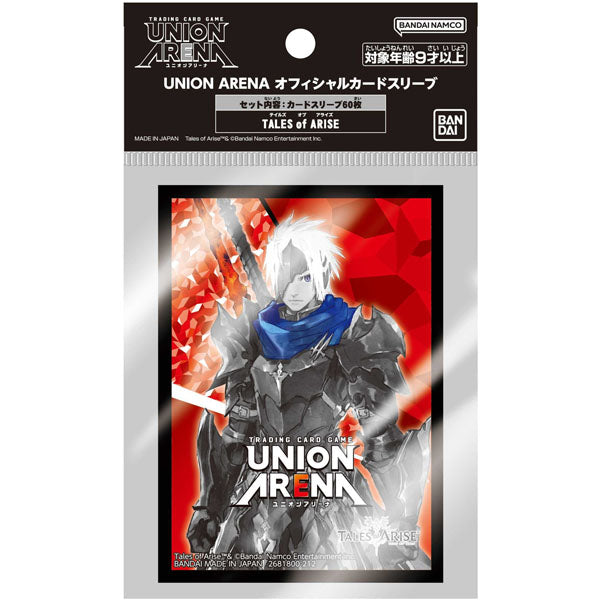 Union Arena - Official Card Sleeve Tales of ARISE