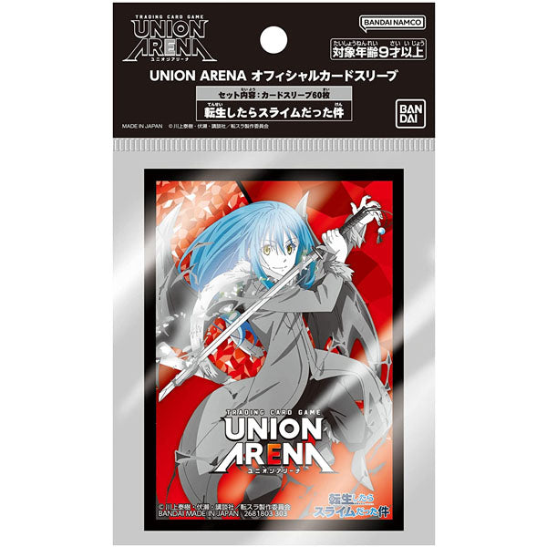 Union Arena - Official Card Sleeve That Time I Got Reincarnated as a Slime