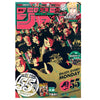Weekly Shonen Jump n°33 2023 - 55th Anniversary Edition with Naruot One Shot Manga (31/07) (pre-order)
