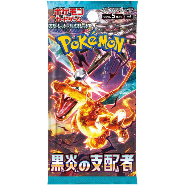 Pokémon Card Game - Scarlet & Violet Expansion Pack 