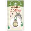 My Neighbor Totoro - Bell keychain Totoro