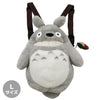 Totoro backpack (Laugh)