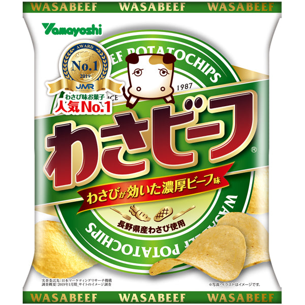 Wasabeaf Chips