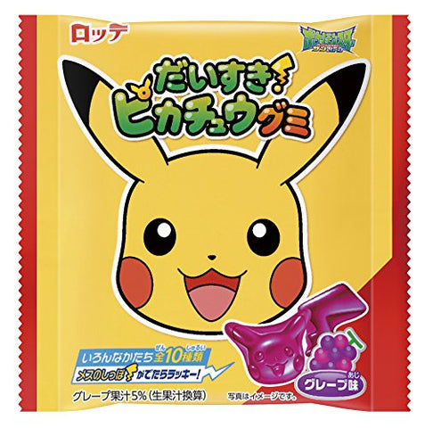 Pikachu Gummy