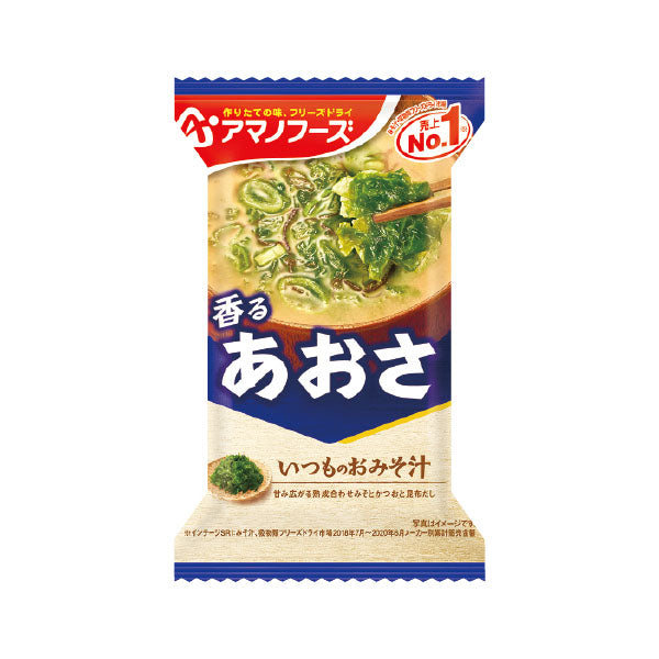 Instant Miso Soup - Aosa Seaweed