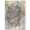 Artbook The Art of Howl's Moving Castle (Ghibli The Art Series)