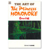 Artbook The Art of Princess Mononoke (Ghibli The Art Series)