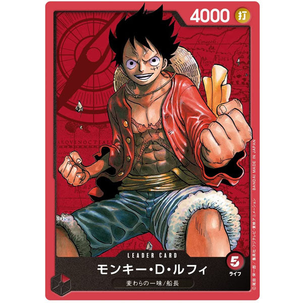 One Piece Card Game - Starter Deck Mugiwara no Ichimi - [ST-01]