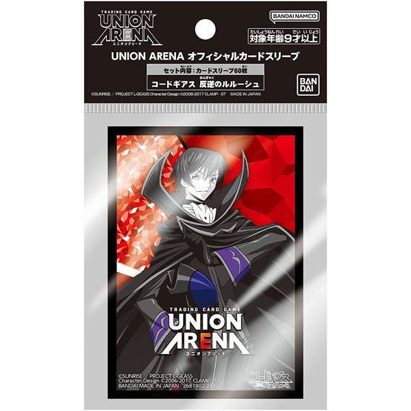 Union Arena - Official Card Sleeve Code Geass: Lelouch of the Rebellion