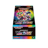 Pokémon Card Game - Sword & Shield High Class Pack "VMAX CLIMAX" [S8b] BOX (10 packs) (pre-order)