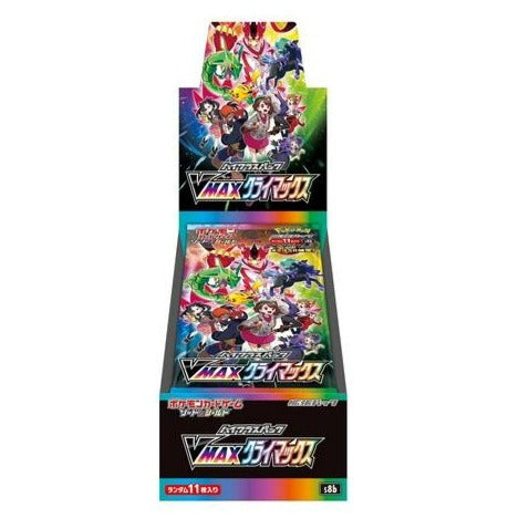 Pokémon Card Game - Sword & Shield High Class Pack "VMAX CLIMAX" [S8b] BOX (10 packs) 