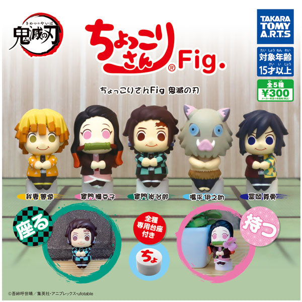 "Cells at Work" Capsule Collection Figure (Gachapon)