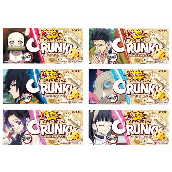 Crunky Chocolate Demon Slayer - Cookie & Cream