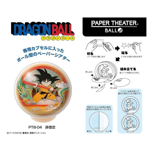 Paper Theater Model - Dragon Ball - Son Goku