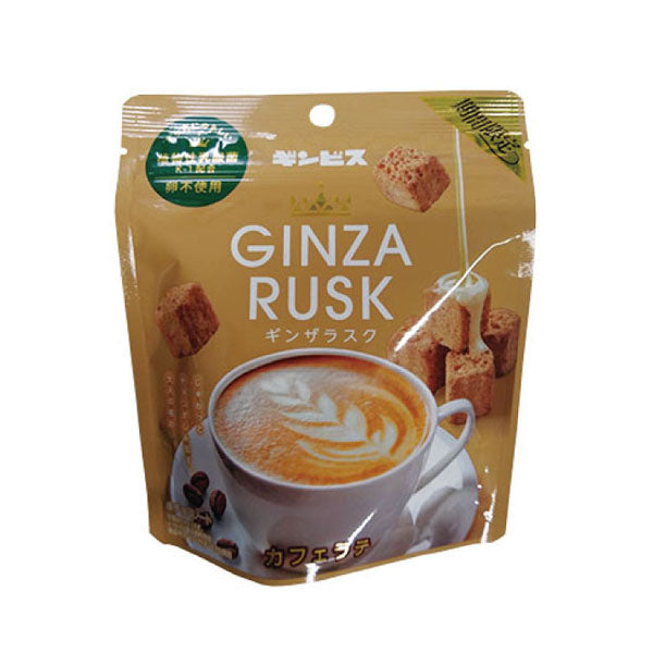 Ginza Rusk - Cafe Latte