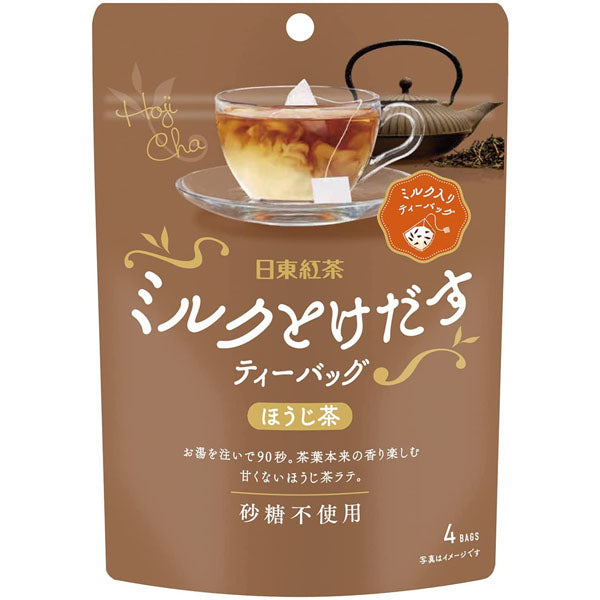 Hōjicha Latte