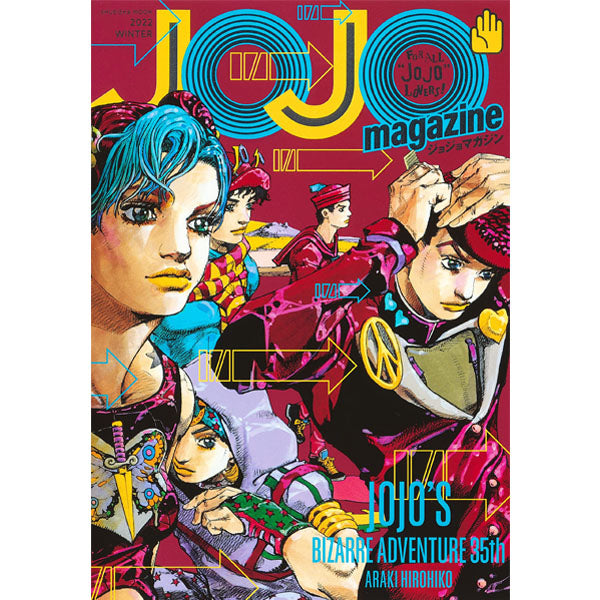 Jojo Magazine Winter 2022