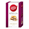 KitKat mini - Azuki Sandwich (10 pcs box)