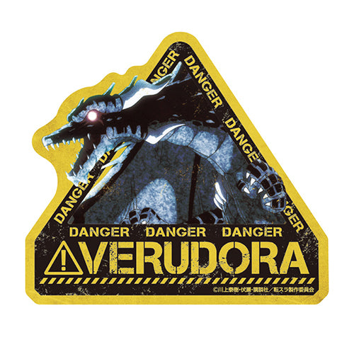 That Time I Got Reincarnated as a Slime Travel Sticker (2) Storm Dragon Veldora