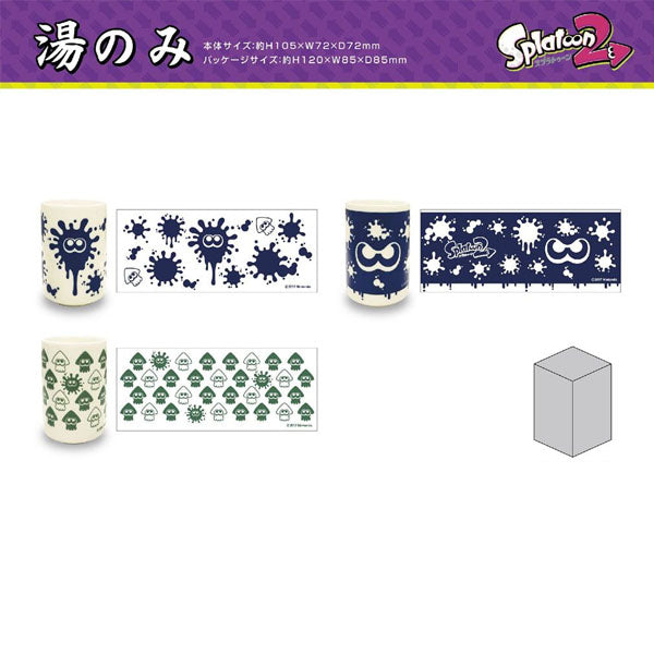 Splatoon - Japanese Teacup (Yunomi) - Squid Pattern