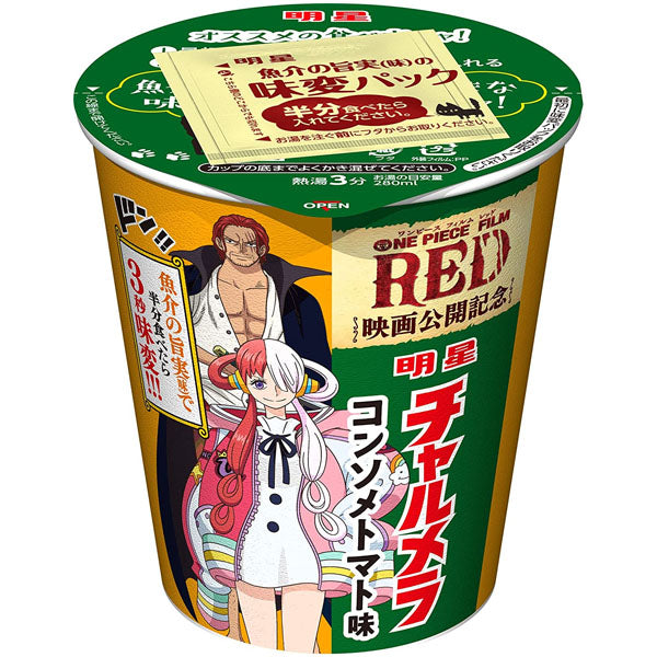 Cup Noodle - One Piece Red Charumera Cup - Tomato Consommé