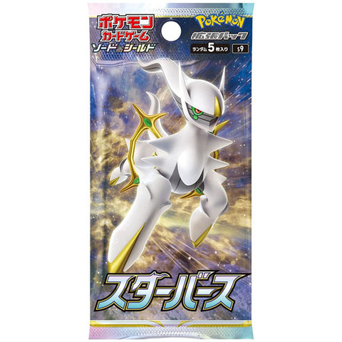 Pokémon Card Game - Sword & Shield Expansion Pack "Star Birth" [S9] (Japanese Display)