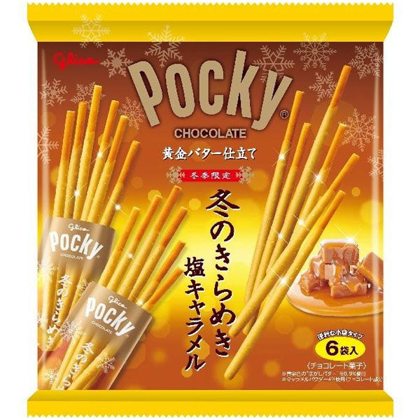 Pocky - Fuyu no Kirameki Winter Caramel