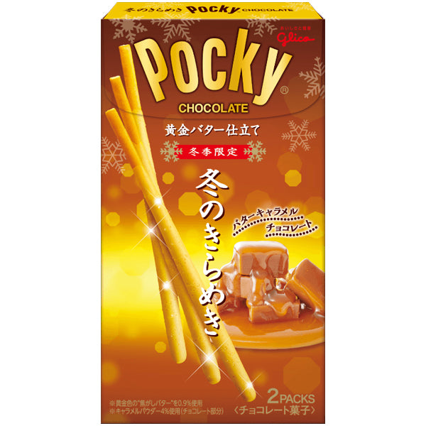 Pocky - Winter Caramel