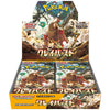 Pokémon Card Game - Scarlet & Violet Expansion Pack "Clay Burst" [sv2D] (Japanese Display)