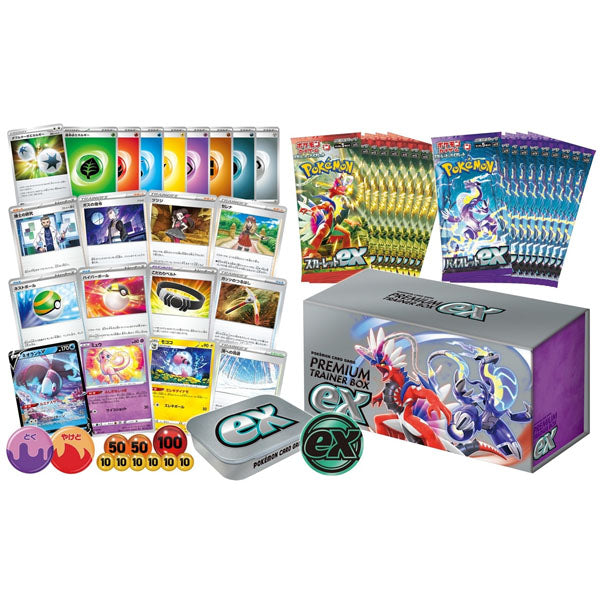 Pokemon Cards Scarlet and Violet Premium Trainer Box ex