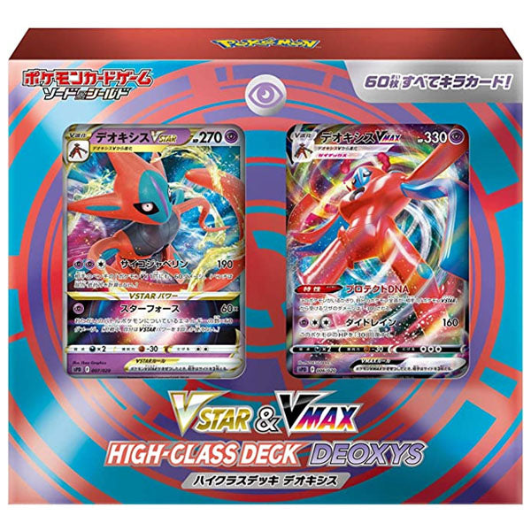 Pokémon Card Game VSTAR & VMAX High Class Deck "Deoxys"