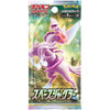 Pokémon Card Game - Sword & Shield Expansion Pack "Space Juggler" [S10P] (Japanese Display)