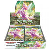 Pokémon Card Game - Sword & Shield Expansion Pack "Space Juggler" [S10P] (Japanese Display)
