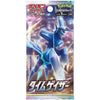 Pokémon Card Game - Sword & Shield Expansion Pack "Time Gazer" [S10D] (Japanese Display)