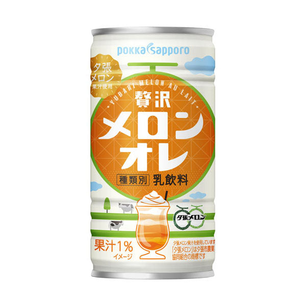 Yūbari Melon Milk