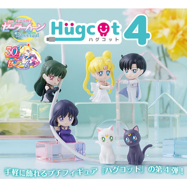 Hugcot Pretty Guardian Sailor Moon Eternal  Volume 4 (Gachapon)