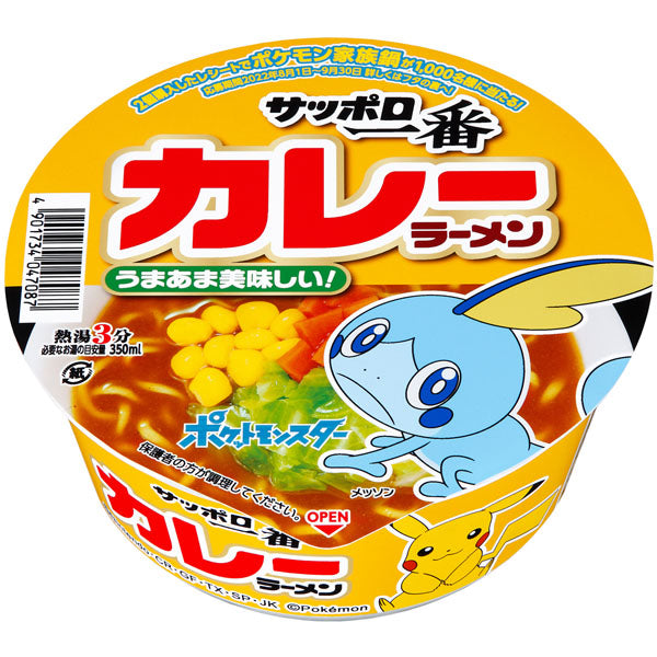 Cup Noodle - Sapporo Ichiban Curry - Pokémon Limited Edition