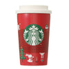 Starbucks Holiday 2021 - Stainless Tumbler TOGO Cup Joyful Friends 355ml