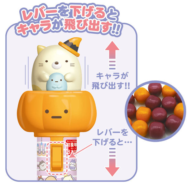 Bonbons Ramune Sumikko Gurashi Pumpkin Stick