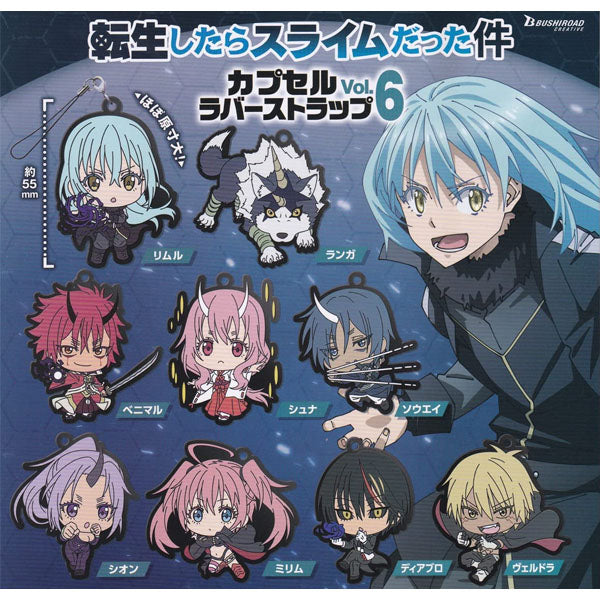 That Time I Got Reincarnated as a Slime Capsule Rubber Strap Volume 6 (Gachapon)