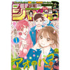 Weekly Shonen Jump n°18 2022 (04/18) (pre-order)
