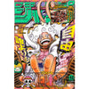 Weekly Shonen Jump n°42 2022 (10/03)