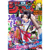 Weekly Shonen Jump n°47 2022 (11/07)