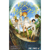 The Promised Neverland - T1 (japanese)